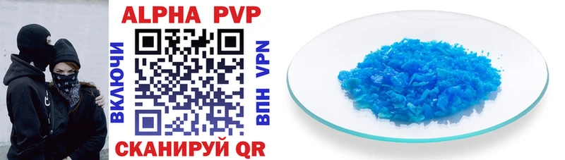 купить  сайты  Кола  A PVP СК 
