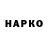 Метадон VHQ nuriza mamakarimiva