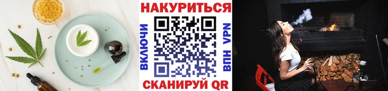 Cannafood марихуана  дарнет шоп  Кола 
