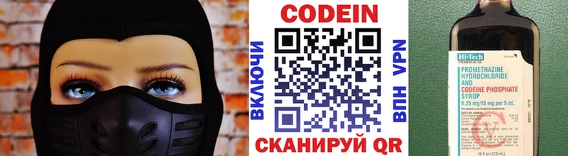 где купить наркотик  Кола  Кодеиновый сироп Lean Purple Drank 