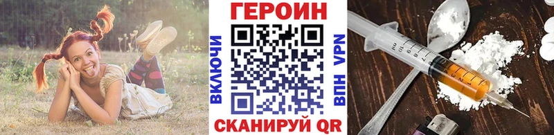 blacksprut ONION  Кола  ГЕРОИН Heroin  как найти  