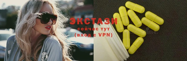 соль курить ск Приозерск