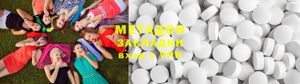 героин Пролетарск