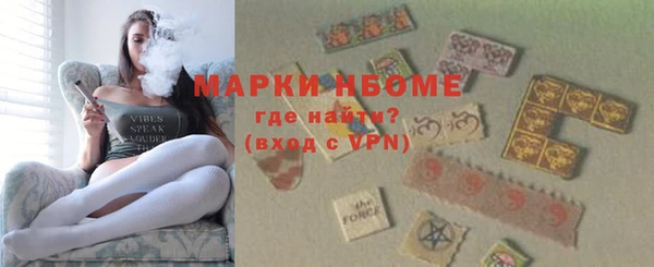 меф Алексин