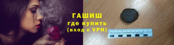 соль курить ск Алексеевка