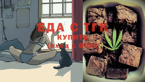 меф Алексин