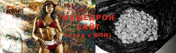 меф Алексин