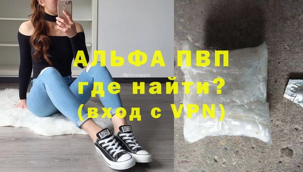 меф Алексин