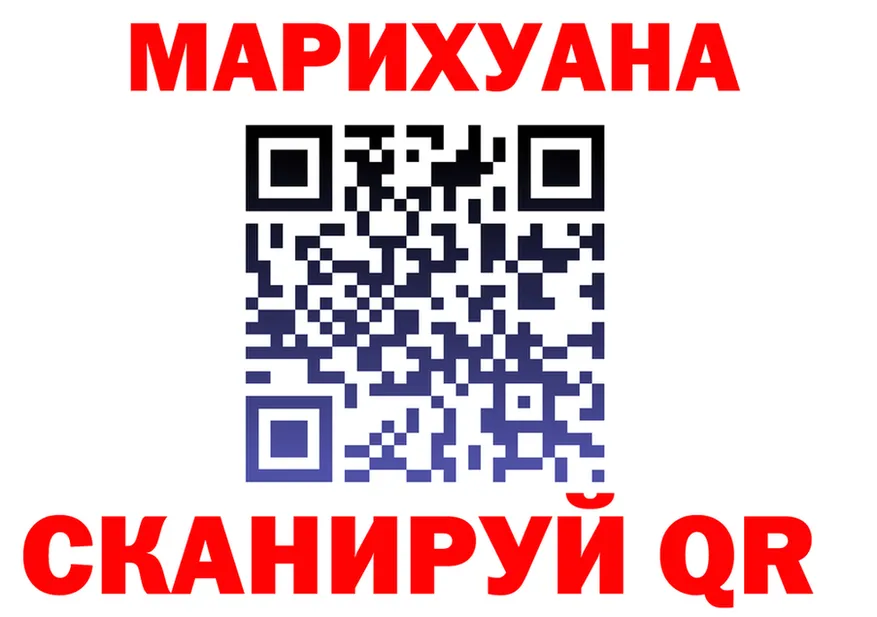 Гашиш VHQ ссылка это OMG Кола