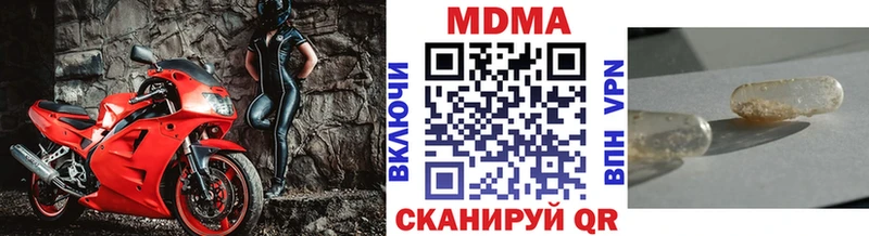 MDMA crystal  где купить наркотик  Кола 