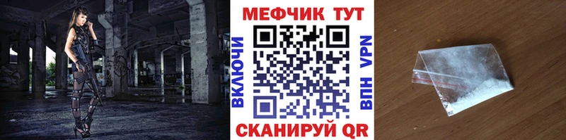 где можно купить наркотик  Кола  Меф мяу мяу 