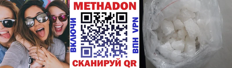 МЕТАДОН кристалл  Кола 