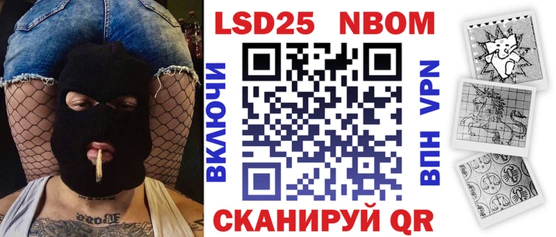 Наркотические марки 1,8мг  сколько стоит  Кола 