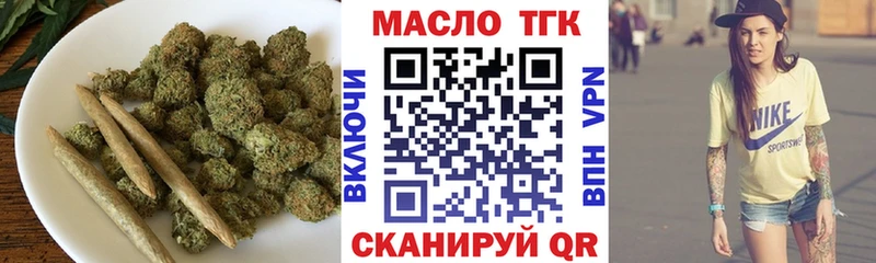Дистиллят ТГК Wax  Кола 