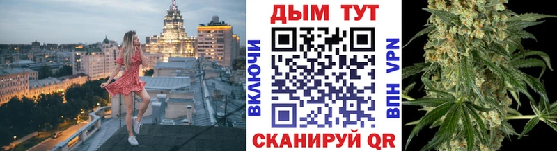 закладка Кола МАРИХУАНА гибрид